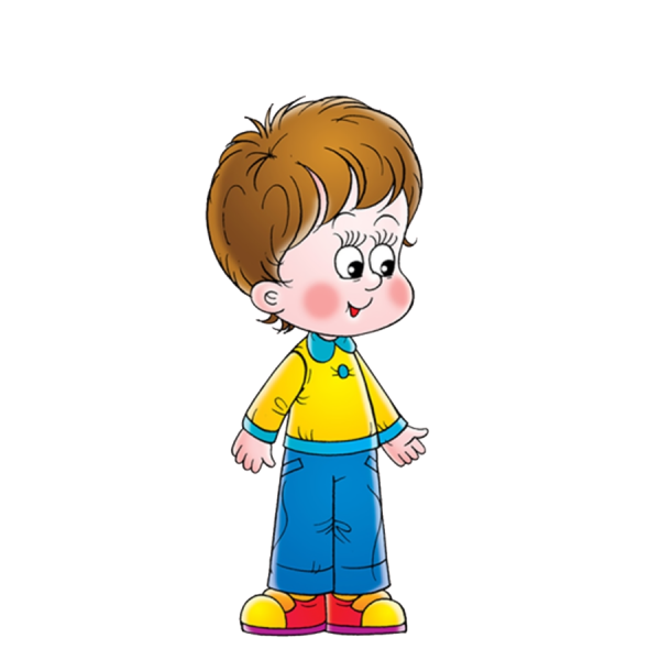 Мальчик на прозрачном фоне