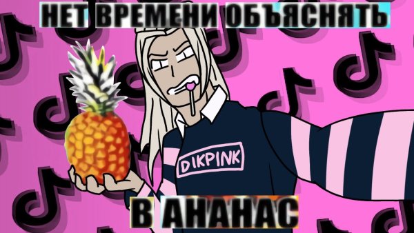 Слив РОБЛОКС Квинн