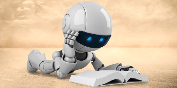 Робот без фона