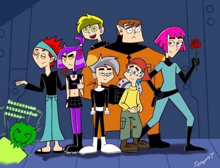 Земля королей 13