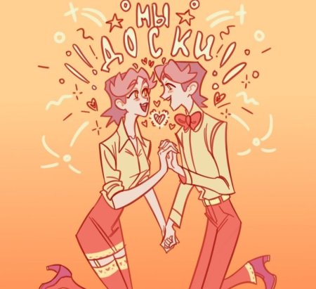 13 Карт Мим и Родеф