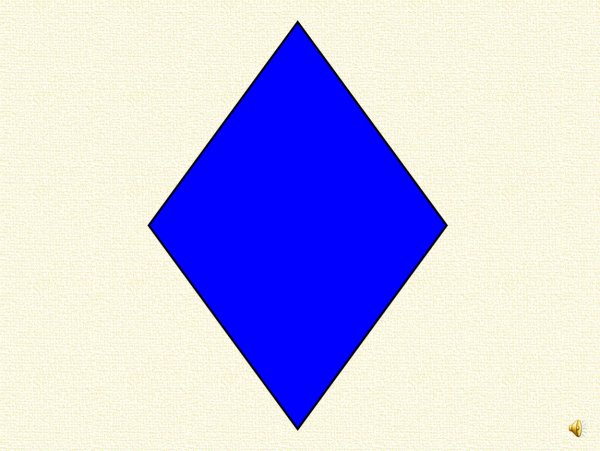 Геометрические фигуры по отдельности