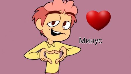 13 Карт ромэо меме