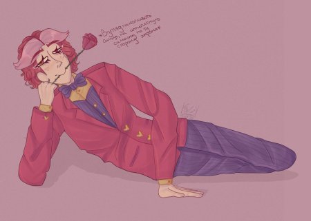 Ромео 13 карт арт