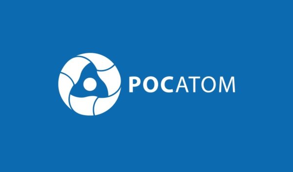 Символ Росатома