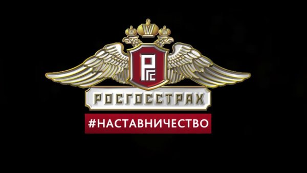Значок росгосстрах