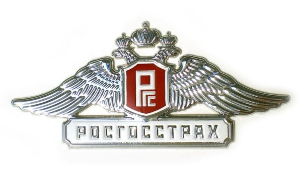 Страховая компания росгосстрах