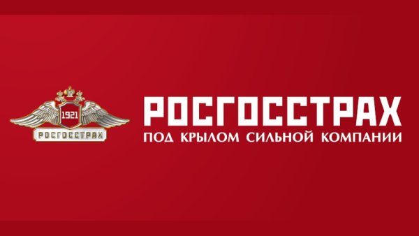 ПАО СК «росгосстрах»