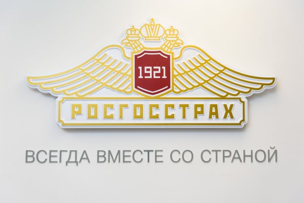 ПАО СК росгосстрах Княгинино
