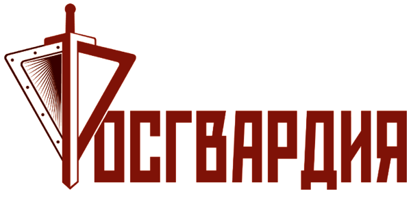 Росгвардия логотип без фона