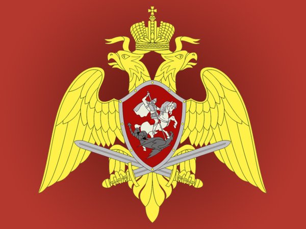 Эмблема ВНГ РФ