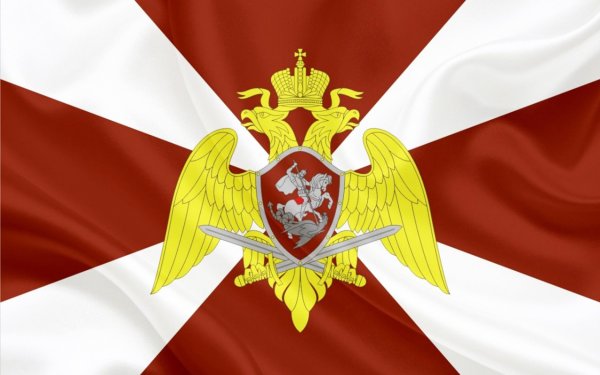 Флаг войска национальной гвардии России