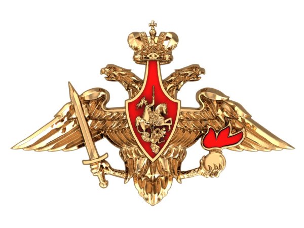 Двуглавый Орел Росгвардия