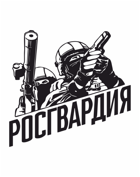 Военные наклейки