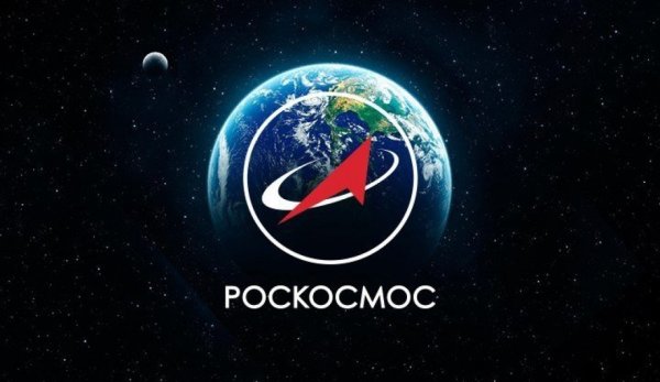 Эмблема Роскосмоса