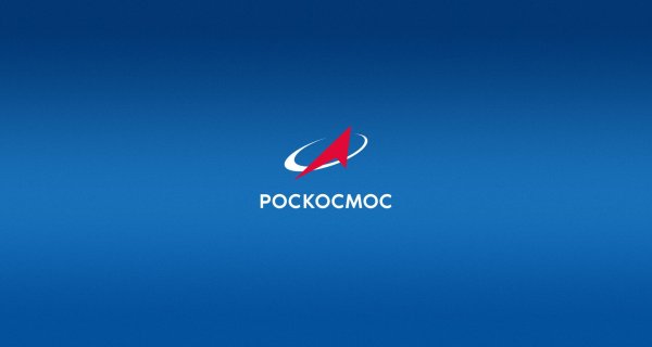 Роскосмос эмблема