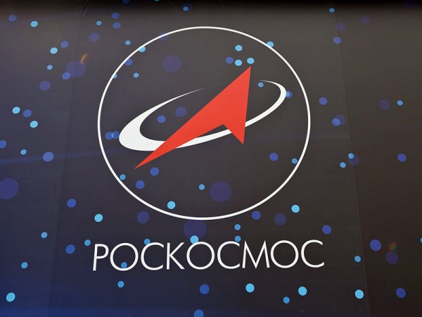Роскосмос картинки