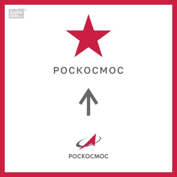 Роскосмос логотип новый