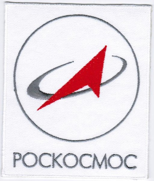 Эмблема госкорпорации Роскосмос