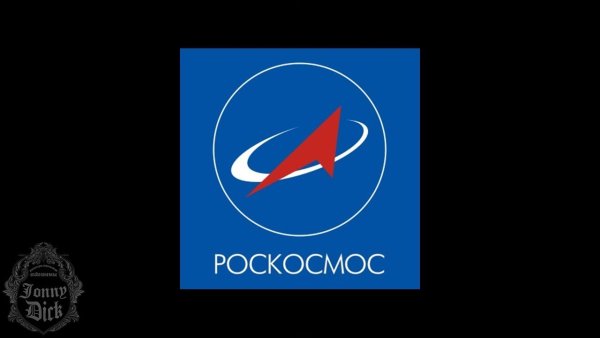Госкорпорации «Роскосмос»