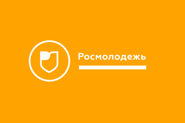 ФАДМ Росмолодежь логотип