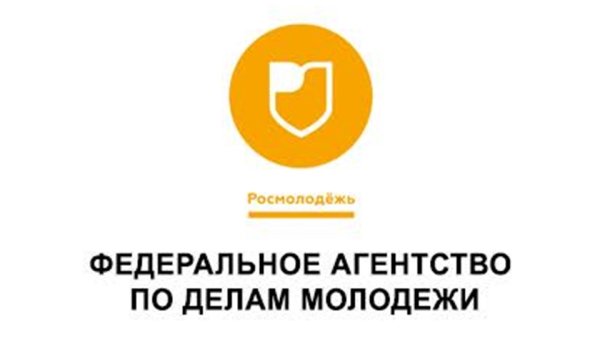 Федеральное агентство по делам молодежи лого