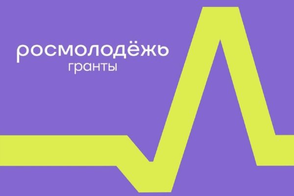 Росмолодежь бизнес
