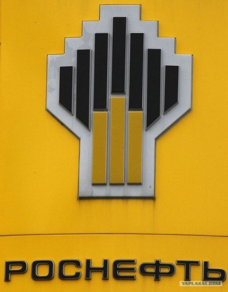 ОАО НК Роснефть логотип