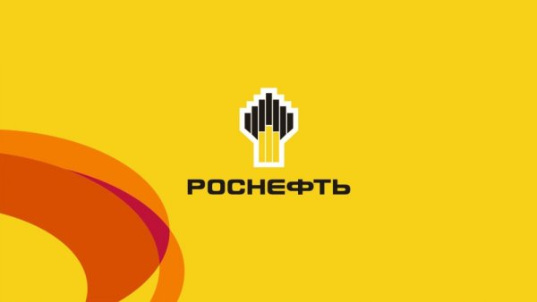 Роснефть логотип