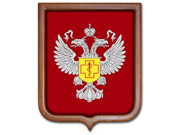 Флаг и герб Роспотребнадзор