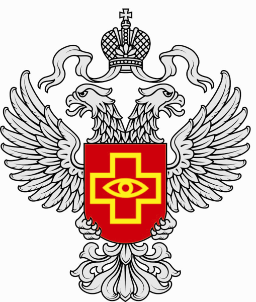 Logo Федеральная служба по надзору в сфере здравоохранения