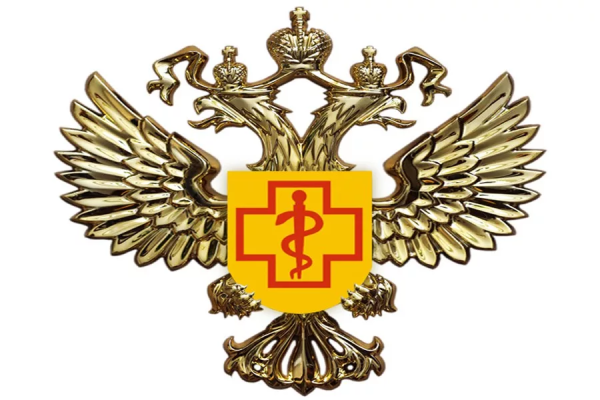 Санитарно-эпидемиологическая служба России логотип