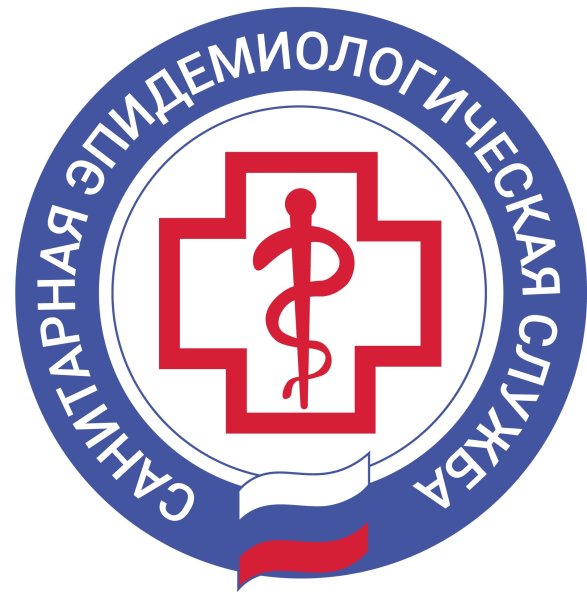Санитарно-эпидемиологическая служба России логотип