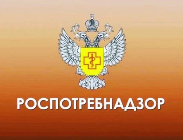 Логотип Роспотребнадзора