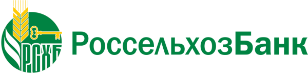 Россельхозбанк лейбл