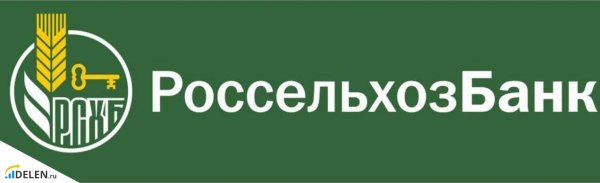 Визитка Россельхозбанка