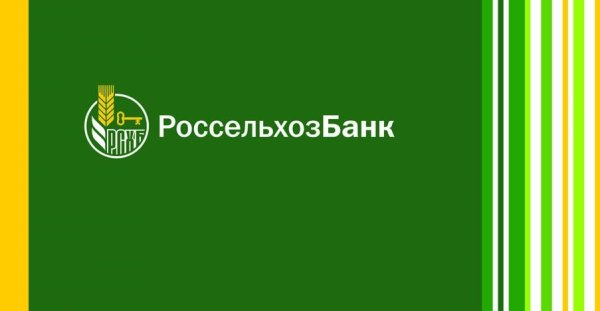 Россельхозбанк баннер