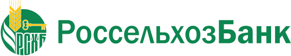 Россельхозбанк Новоалександровск