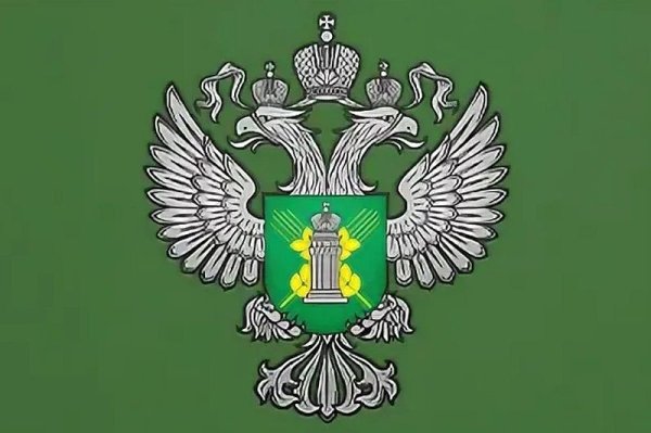 Герб управления сельского хозяйства