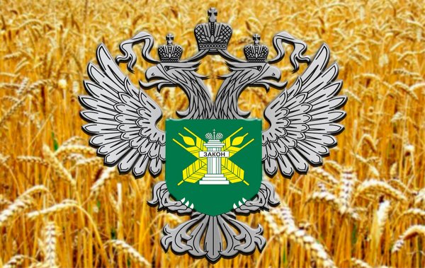 Эмблема Россельхознадзор РФ