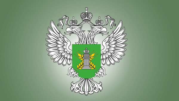 Россельхознадзор рисунок для детей