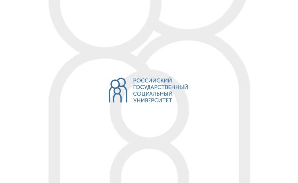 РГСУ логотип