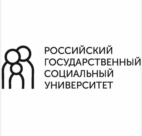 Российский государственный социальный университет логотип