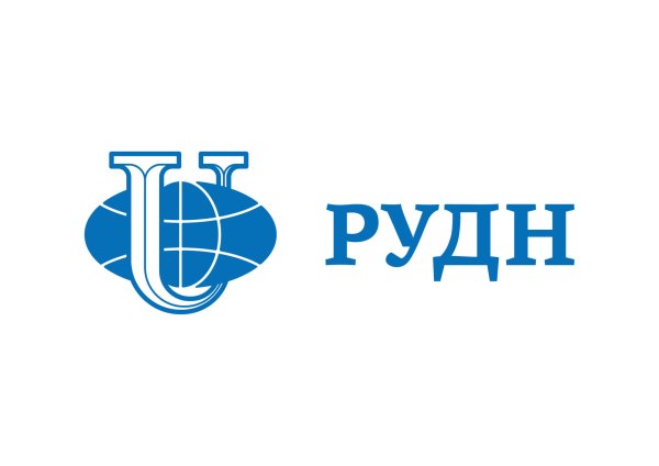 РУДН университет эмблема