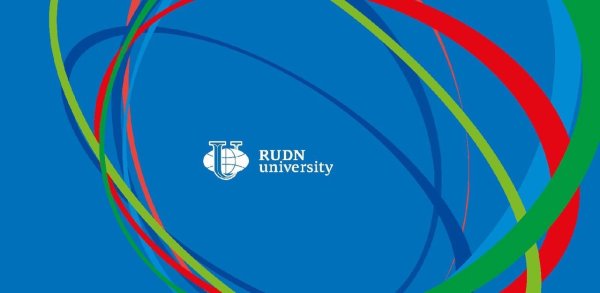 РУДН фон для презентации