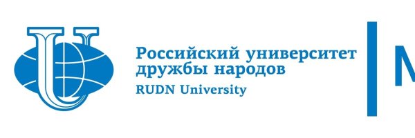 Инженерная Академия РУДН логотип