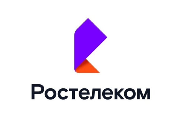 Логотип Ростелеком 2021