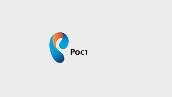 Ростелеком старый логотип