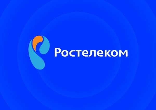 Ростелеком логотип новый
