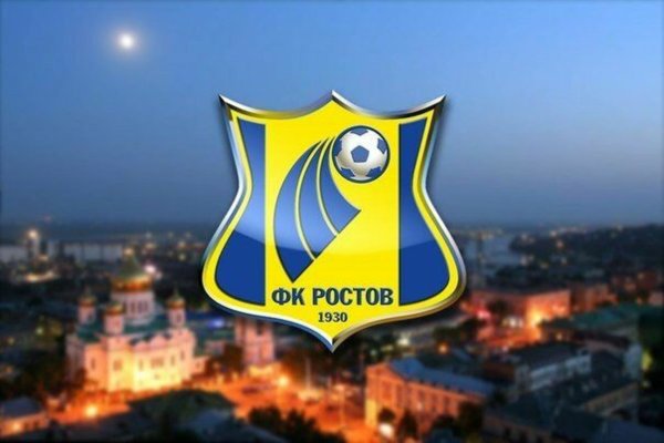 ФК Ростов эмблема